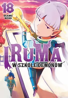 Image de Iruma w szkole demonów. Tom 18