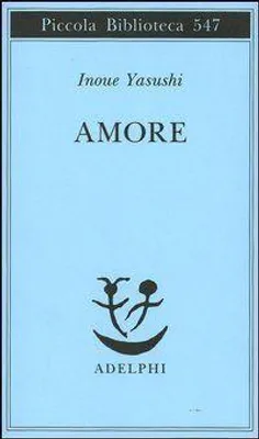 Produktbild von Amore