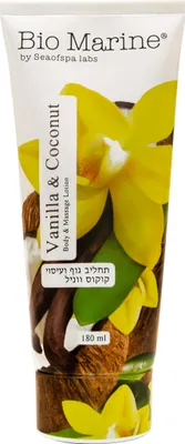 Produktbild von Vanille- und Kokosnuss-Körper- und Massagebalsam