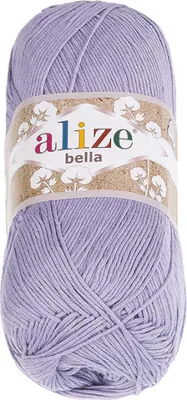 Image de Fil BELLA - 100g / 360 m - Violet