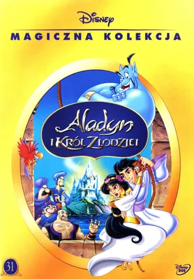 Produktbild von Aladdin und der König der Diebe (nur Originalversion) [DVD]