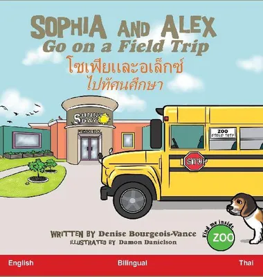 Produktbild von Sophia and Alex Go on a Field Trip