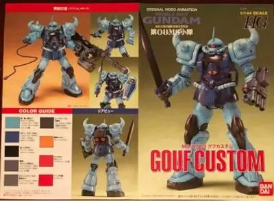 Produktbild von Bandai