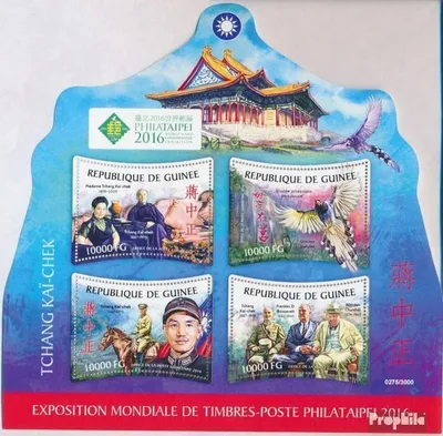 Produktbild von Briefmarken Guinea 2016 Mi 11776-11779 Kleinbogen (kompl. Ausgabe) postfrisch Chiang Kai-shek