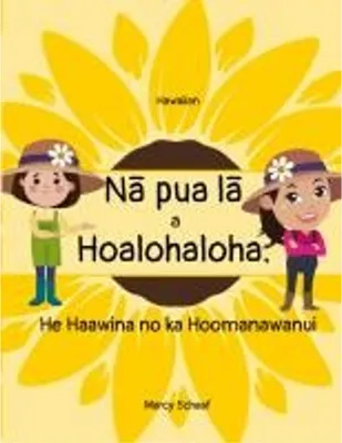 Obrázek produktu pro N¿ pua l¿  a  Hoalohaloha