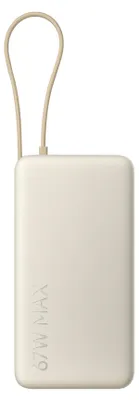 Obrázok produktu pre Power bank Xiaomi 67W, 10000 mAh (s integrovaným káblom)