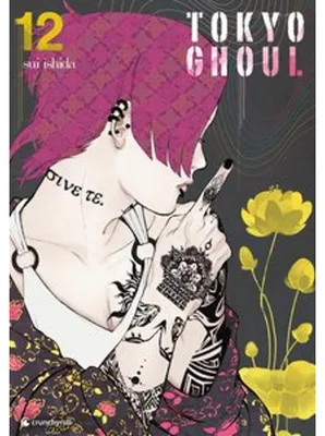 Image de Tokyo Ghoul 12