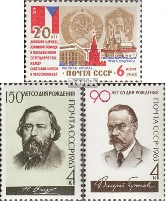 Produktbild von Briefmarken Sowjetunion 1963 Mi 2832,2833,2834 (kompl.Ausg.) postfrisch Sowjet. - Tschechoslow. Freundschaft