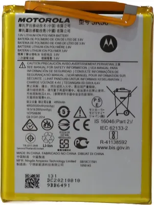 Produktbild von Original Motorola JK50 Akku Accu Batterie für Moto G9 Play E7 Power G50 G30