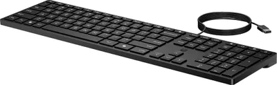 Produktbild von HP Desktop 320K - Tastatur - USB - Französisch - Smart Buy