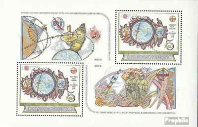 Produktbild von Briefmarken Tschechoslowakei 1982 Mi Block49 (kompl.Ausg.) postfrisch Weltraum