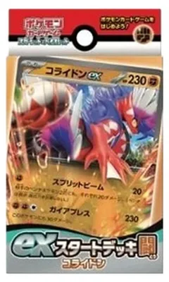 Obrázek produktu pro Pokemon Fighting Koraidon ex Start Deck Japanese