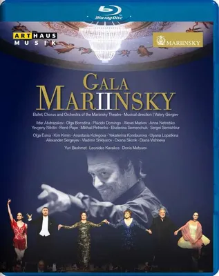 Produktbild von Gergiev, V: Gala Mariinsky