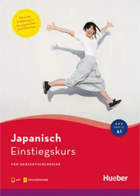 Image de Einstiegskurs Japanisch