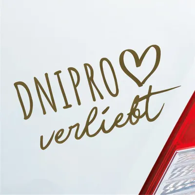 Produktbild von Auto Aufkleber Dnipro verliebt Herz Stadt Heimat Liebe Car 19x9 cm Gold Sticker Heckscheibenaufkleber