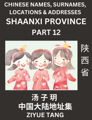 Produktbild von Shaanxi Province (Part 12)- Mandarin Chinese Names, Surnames, Locations & Addresses, Learn Simple Chinese Characters, Words, Sentences with Simplified Characters, English and Pinyin