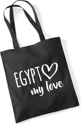 Produktbild von Huuraa Jutebeutel Egypt my love 10 Liter Black Baumwolle Tasche Geschenkidee
