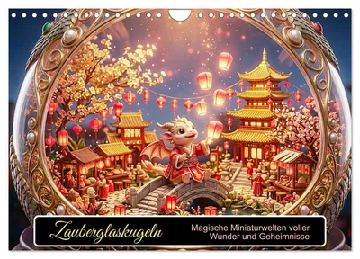 Produktbild von Zauberglaskugeln (Wandkalender 2027 DIN A4 quer), CALVENDO Monatskalender