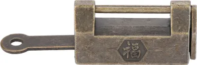 Produktbild von Chinesische Vintage Vorhängeschloss Antike Retro-Stil Schloss Schlüssel für Schmuck-Box Schublade (klein)