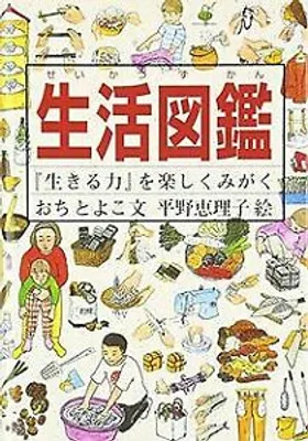 Immagine prodotto di (Verbo) Libro