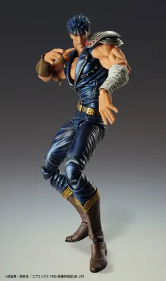 Image de Hokuto No Ken - Figurine Kenshiro Chozokado Af - Medicom Toy