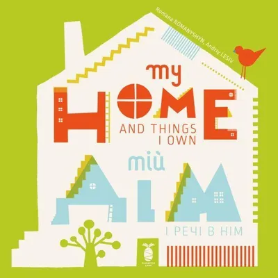 Produktbild von My Home and Things I Own