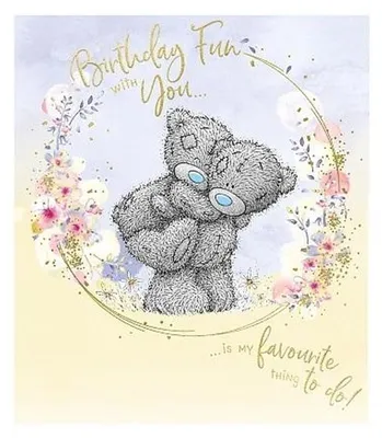 Image de Carte d'anniversaire Birthday Fun With You 152x127