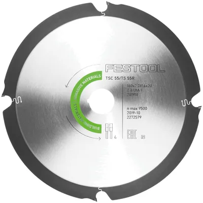 Image de Lame de scie circulaire diamant abrasive materials 160x2,2x20 F4 - FESTOOL - 201910