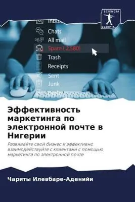 Produktbild von Jeffektiwnost' marketinga po älektronnoj pochte w Nigerii
