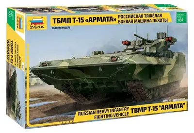Imagen del producto de Kit de modelismo militar 3681 – TBMP T-15 Armata, vehículo de combate ruso (escala 1:35)