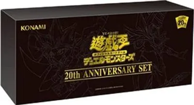Image de Yu-Gi-Oh! 20th Anniversary Set Japanese