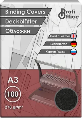 Produktbild von ProfiOffice 100 Deckblätter A3 in Lederoptik, schwarz