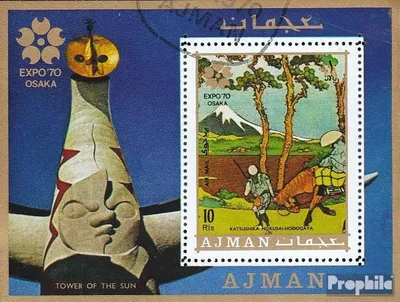 Produktbild von Briefmarken Ajman 1970 Mi Block196A (kompl.Ausg.) gestempelt EXPO 70 in Osaka