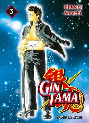 Produktbild von Gintama, Ausgabe vom 26. März