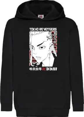 Produktbild von Kinder Kapuzenpullover Manga Japan Anime Comics Animation Tokyo Anime Revengers 0021, 12-13-Jahr -одини / Schwarz