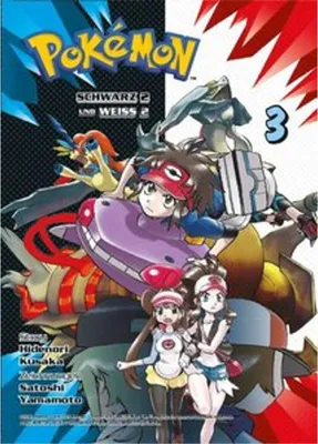 Produktbild von Pokémon Schwarz 2 und Weiss 2
