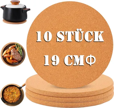 Obrázok produktu pre Podložka pod hrniec 19 cm, 10 kusov, žiaruvzdorná, do kuchyne
