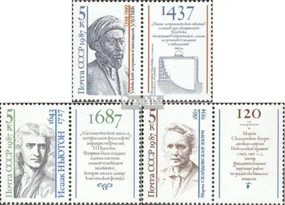 Produktbild von Briefmarken Sowjetunion 1987 Mi 5757-5759 mit Zierfeld (kompl. Ausg.) postfrisch Persönlichkeiten