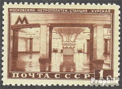 Produktbild von Briefmarken Sowjetunion 1950 Mi 1487 postfrisch Moskauer U-Bahnnetz