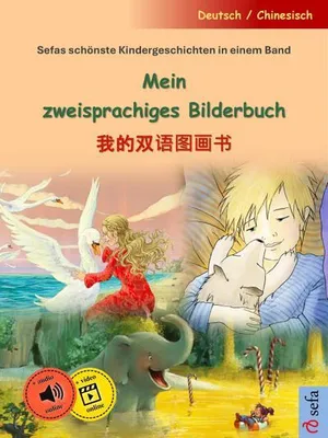 Zdjęcie produktu dla Mein zweisprachiges Bilderbuch -         (Deutsch / Chinesisch)