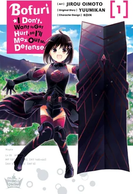 Produktbild von Bofuri