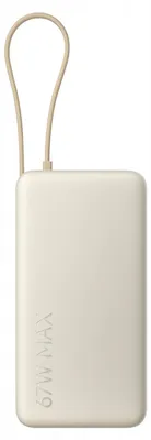 Produktbild von Xiaomi 67W Powerbank 20.000 mAh (mit integriertem Kabel) Beige (Tan)