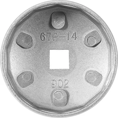 Obrázek produktu pro 67 mm klíč na olejové filtry s 14 drážkami z hliníku, klíč na kartuše, klíč na automobily