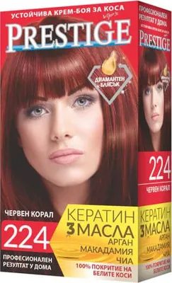 Obrázok produktu pre Vip's Prestige permanentná krémová farba na vlasy 224 red coral 115 ml
