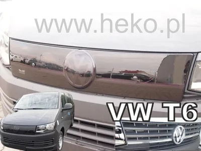 Zdjęcie produktu dla Zimowa osłona chłodnicy VW Transporter T6 / Caravelle 2015-2020 (górna, czarna osłona)