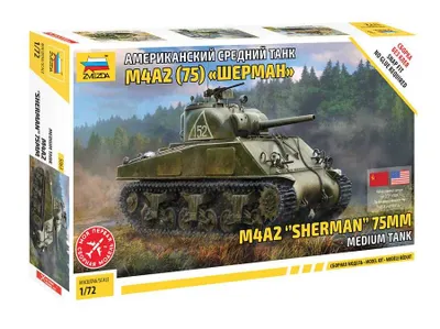 Obrázek produktu pro M4 A2 (75mm) Sherman Medium Tank - Zvezda Model Kit 5063 1:72