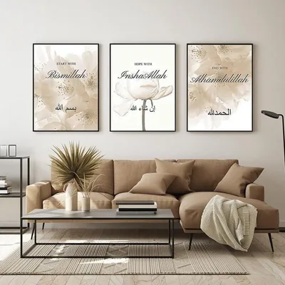 Produktbild von Solidchoice – Set von modernen Postern im Beige-Ton