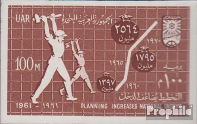 Produktbild von Briefmarken Ägypten 1961 Mi 633 (kompl.Ausg.) postfrisch Revolution