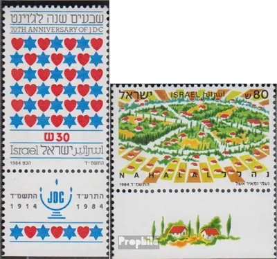 Produktbild von Briefmarken Israel 1984 Mi 970,971 mit Tab (kompl.Ausg.) postfrisch Wohlfahrtsverband