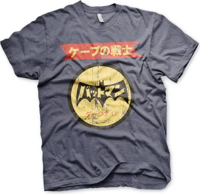 Produktbild von Batman Japanese Retro Logo T-Shirt - Medium - Navy-Heather